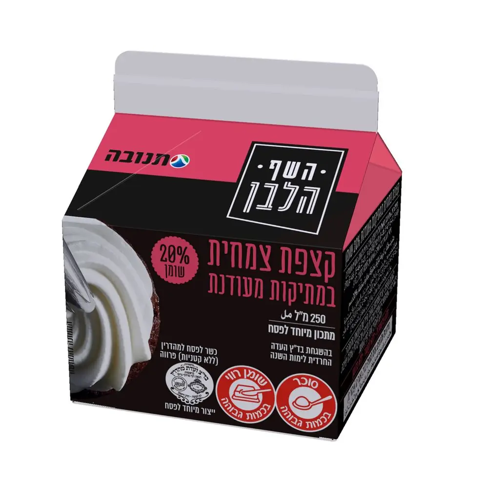 קצפת שמנת צמחית השף הלבן 250X3 מל