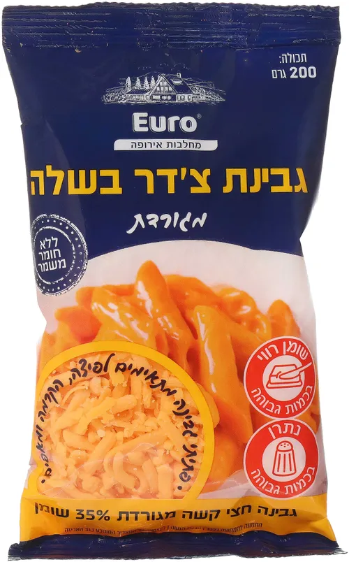 גבינת צ'דר מגודרת 200 גר