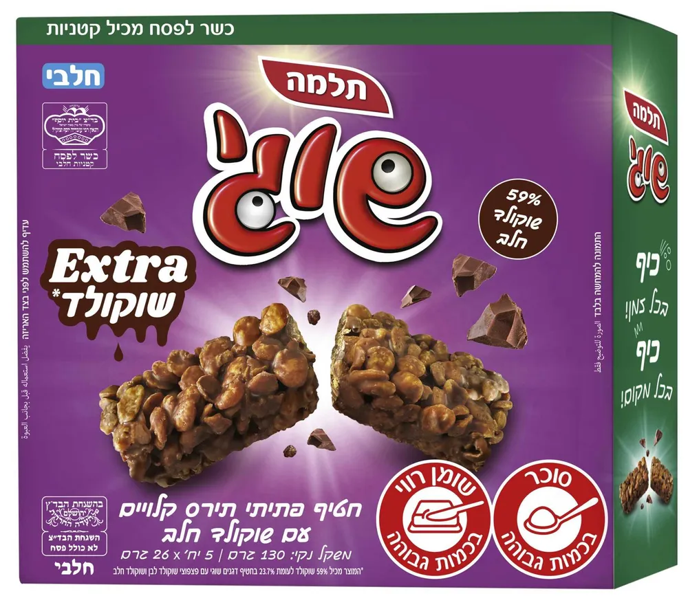 תלמה ח.דגנים שוגי שוקולד חלב 130גר כשלפ
