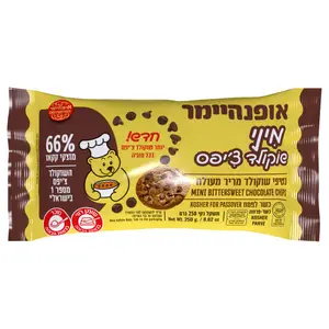 מיני שוקולד צ'יפס 250 גר' 66% מוצקי קקאו
