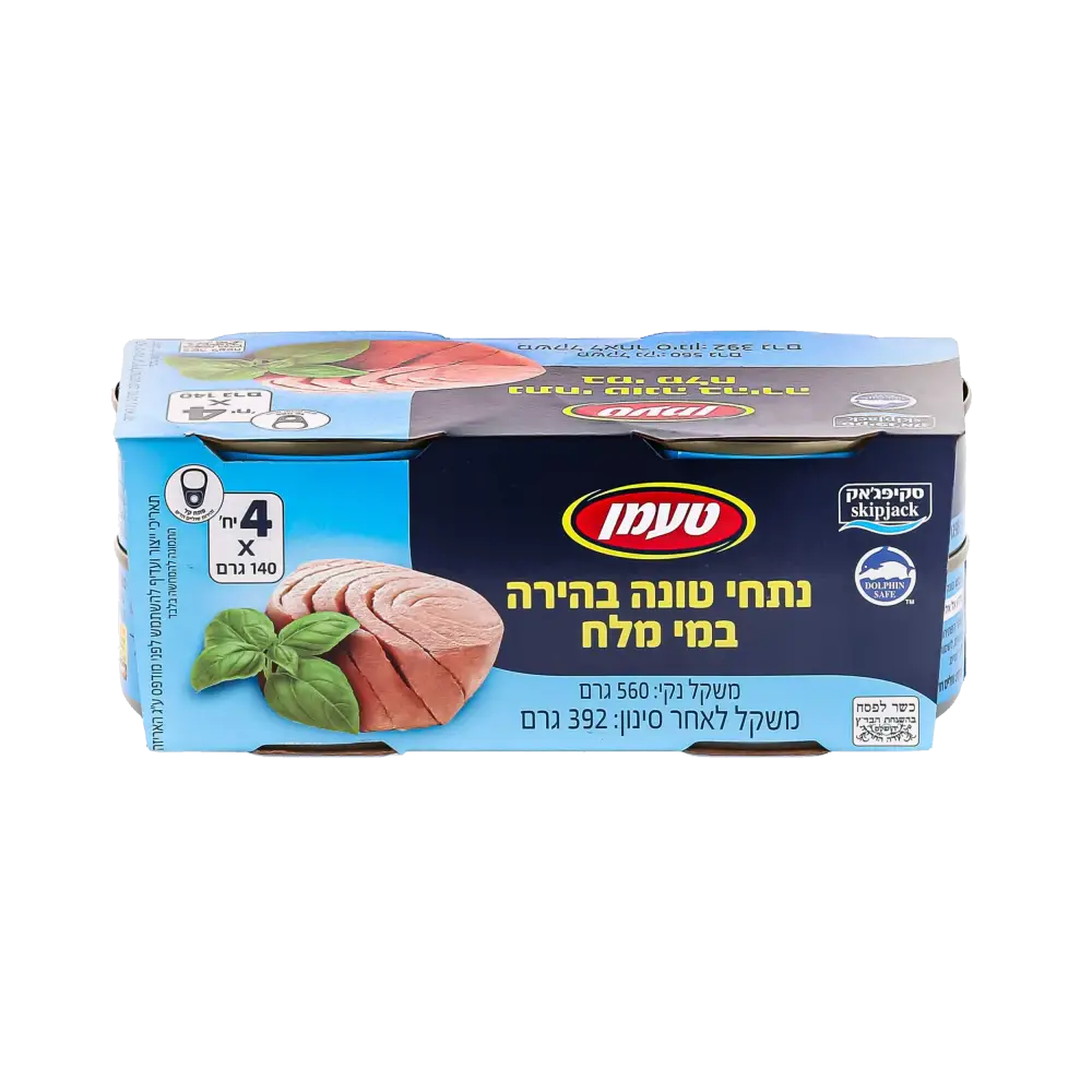 רביעיית טונה במים