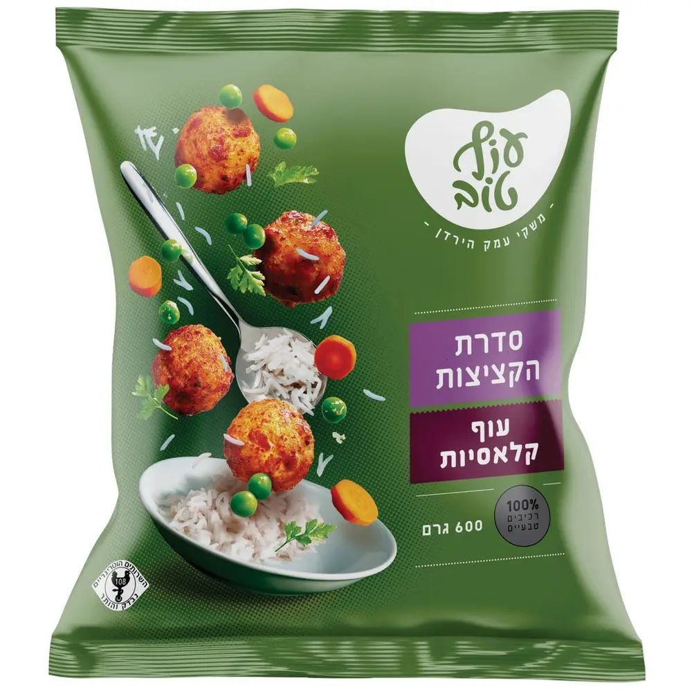 קציצות עוף קלאסיות 600 גרם