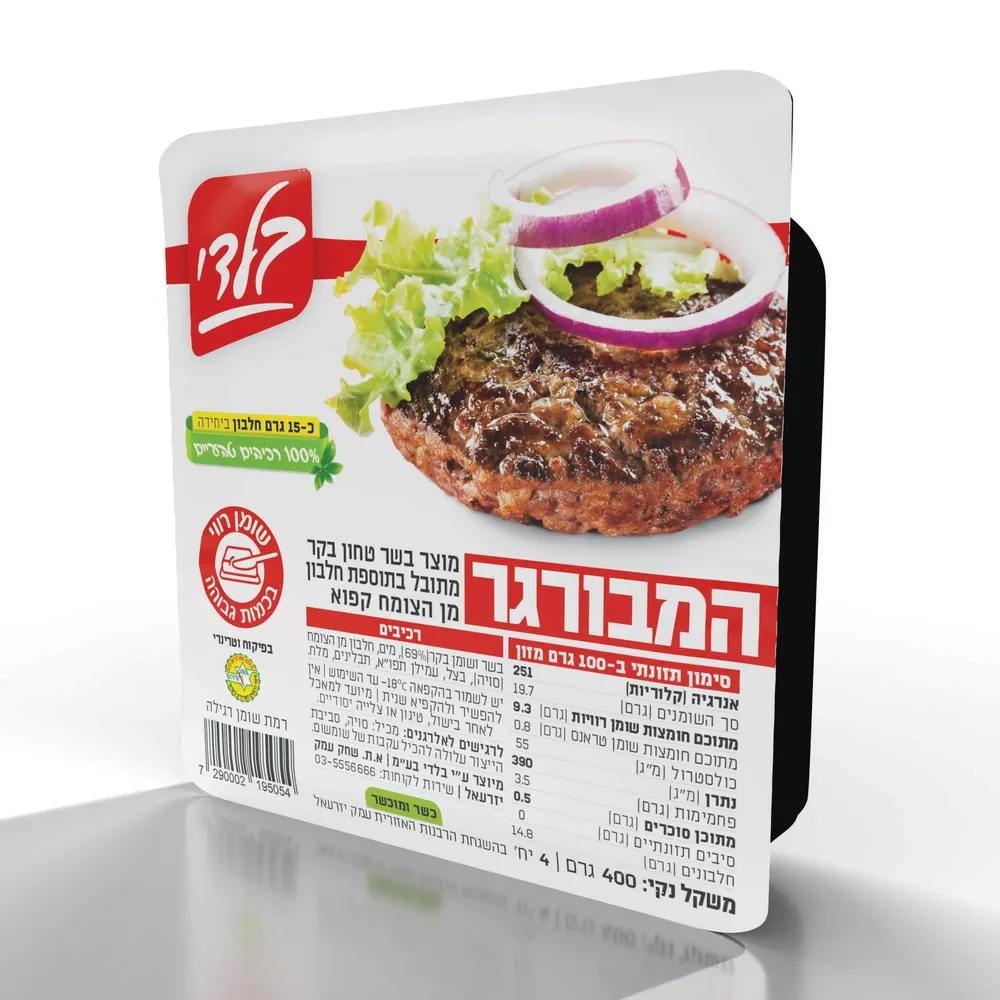 המבורגר בלדי 400ג