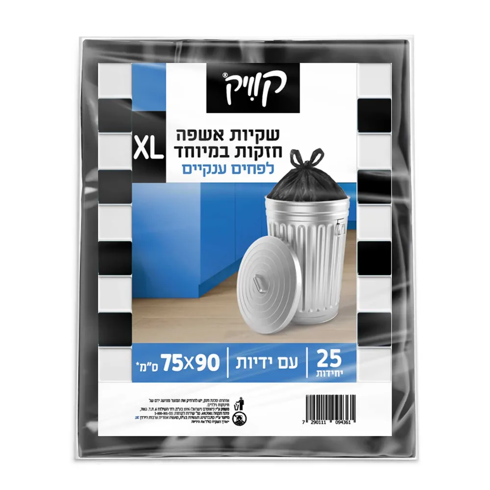 קוויק שקיות אשפה XL עם יחדית 25 יח'
