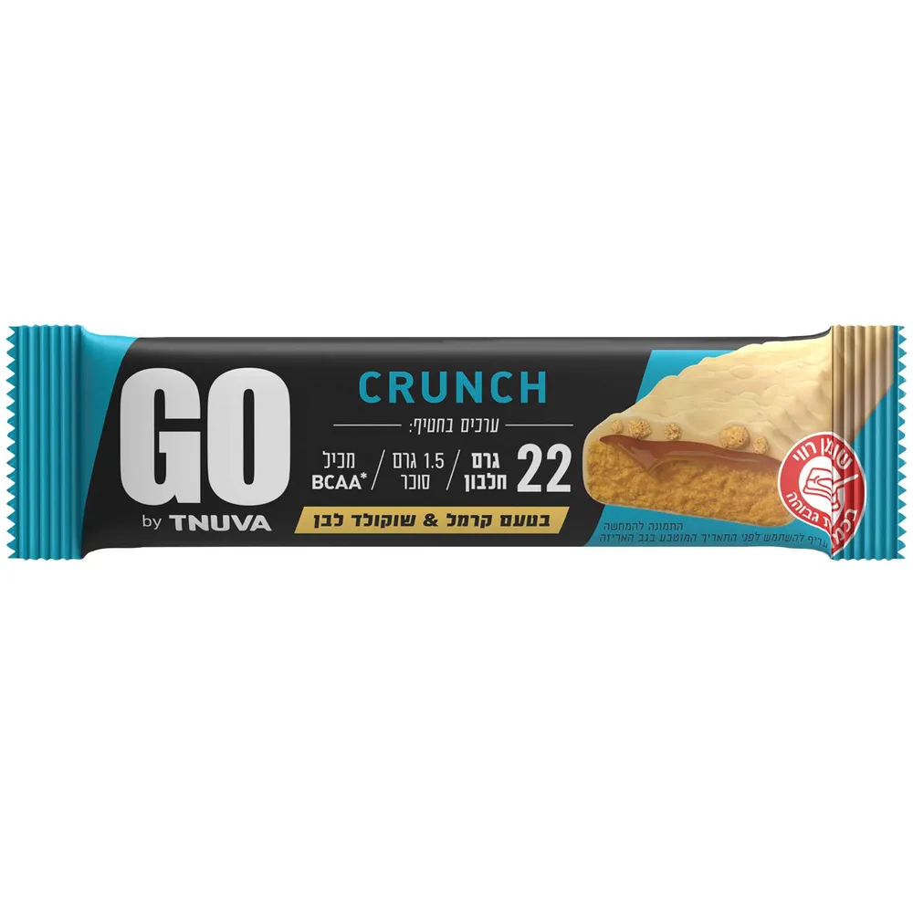 חטיף חלבון GO בטעם קרמל ושוקולד 22 גר חלבון