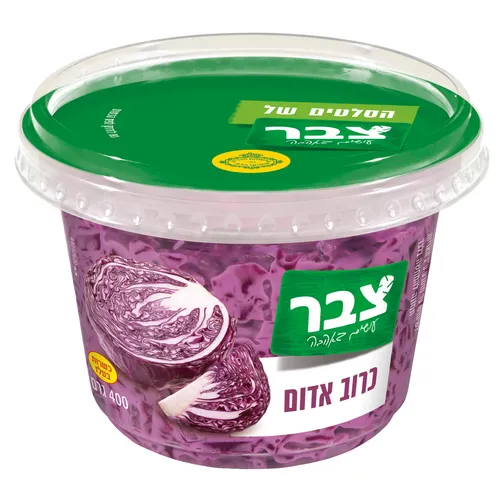 כרוב אדום שמיטה 400 גר