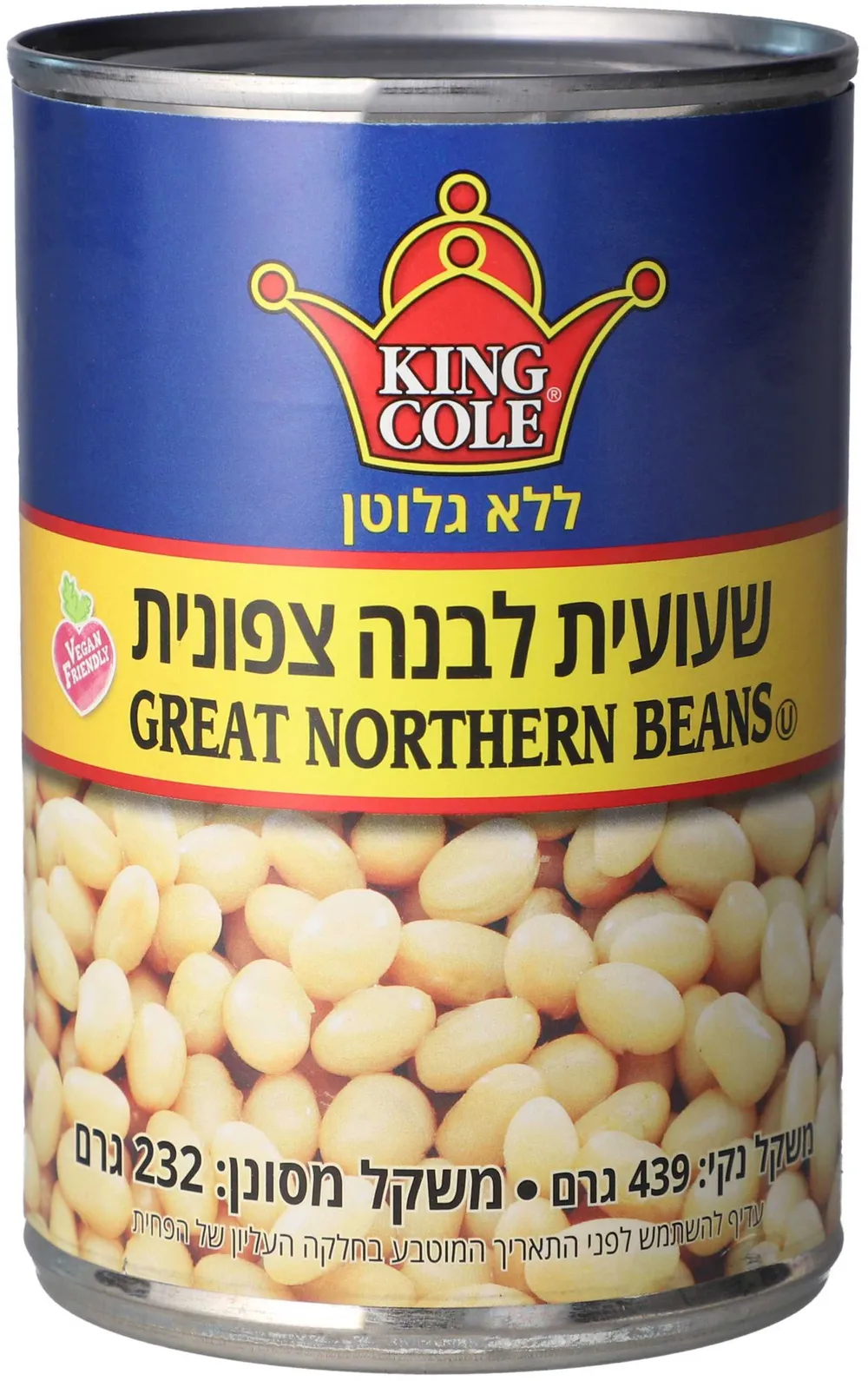 קינג קול שעועית לבנה צפונית 439 גרם