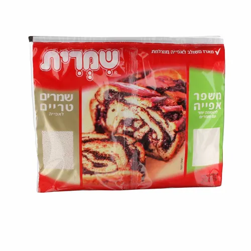 שמרית ומשפר אפיה