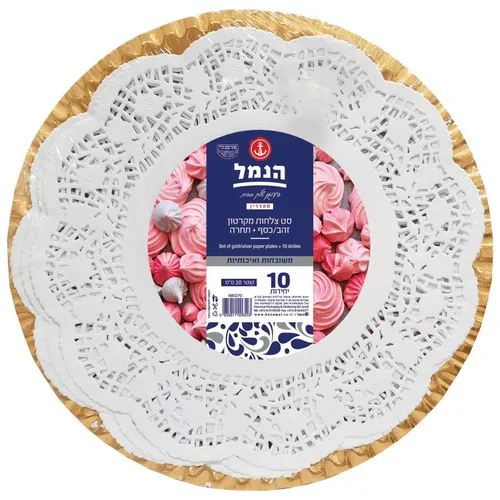 צלחות מקרטון זהב+תחרה 10 יח