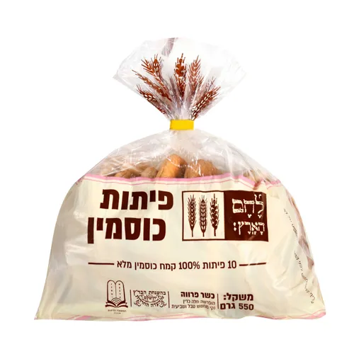 10פיתות כוסמין