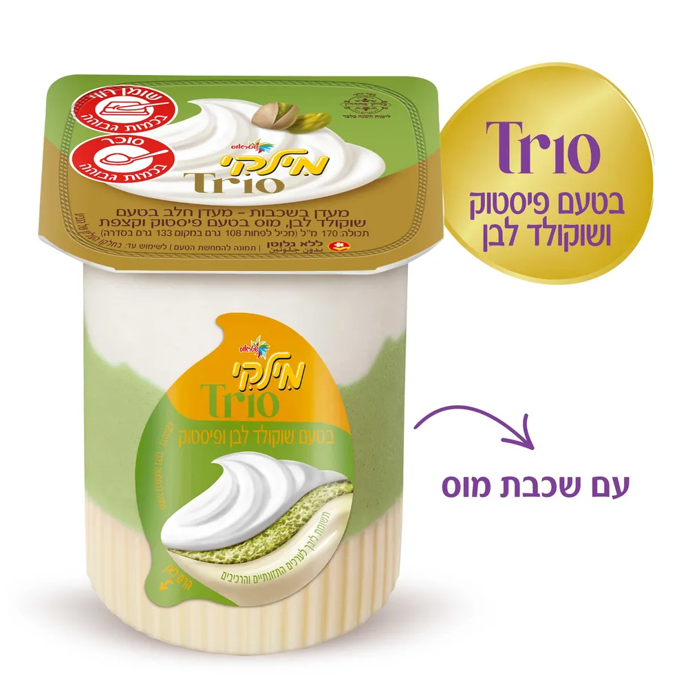 מילקי שכבות בטעם שוקולד לבןופיסטוק