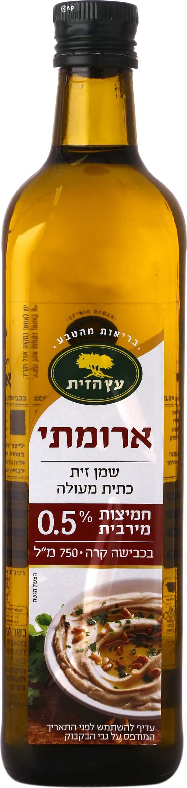 שמן זית כתית מעולה ארומתי מודגש 750מל