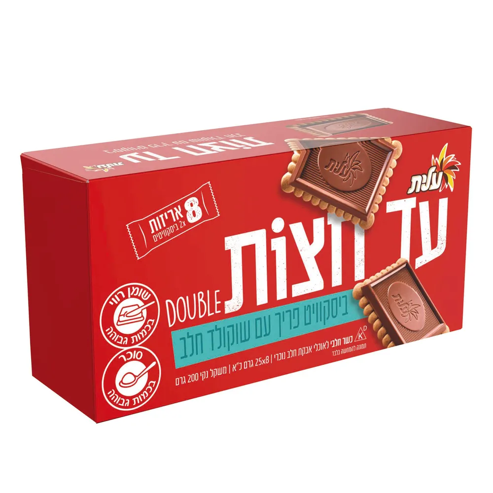 עד חצות דאבל 200ג'