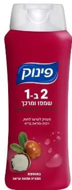 שמפו פינוק לשיער 2ב 1 יבש 700מל