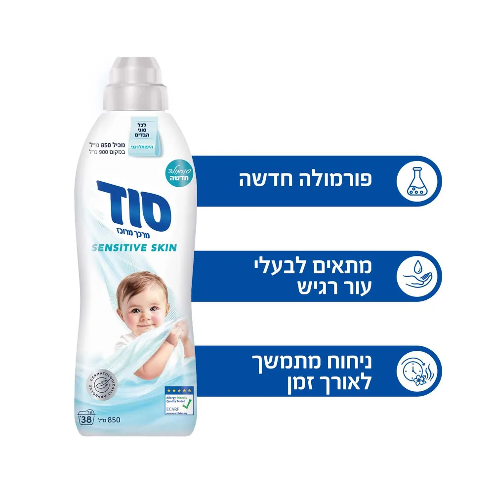 900 סוד מ.בייב