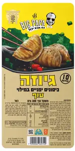 גיוזה עוף 300 ג"ר