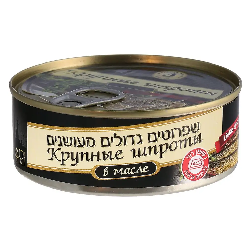 שימורי שפרוטים גדולים 240 גר