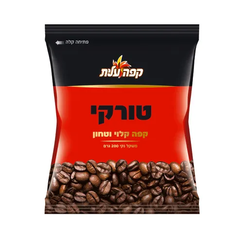 קפה טורקי 200 גרם עלית