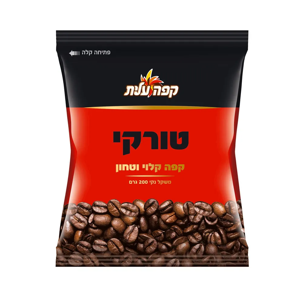 קפה טורקי 200 גרם עלית