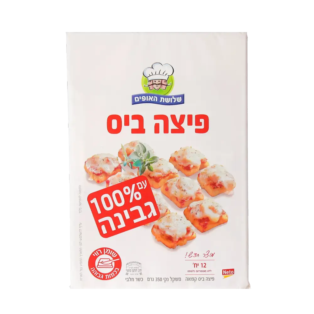 פיצה ביס350ג 3האופי