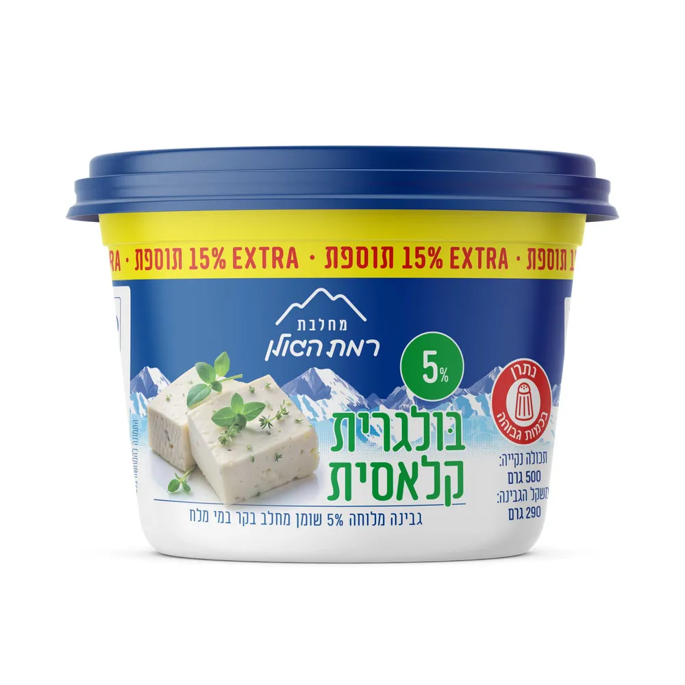 בולגרית של פעם 5%