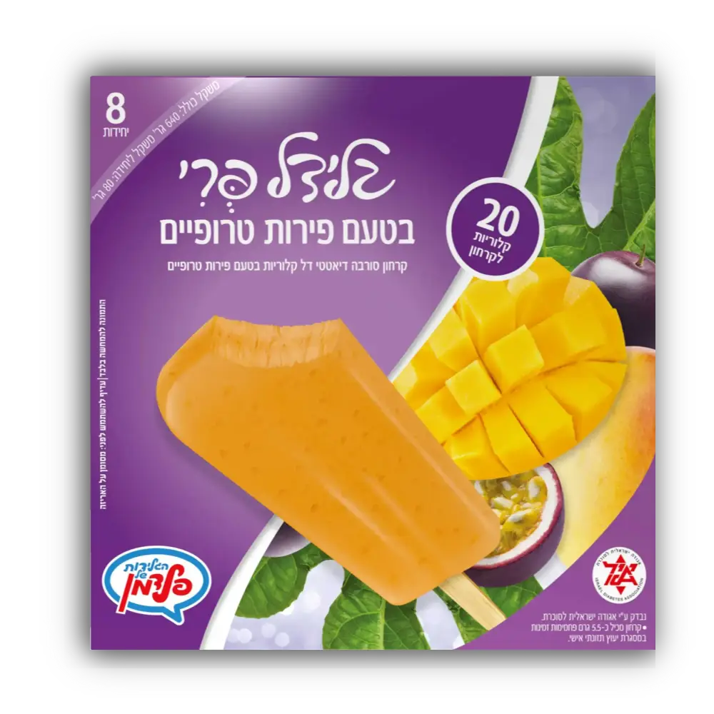 פופסיקל פירות טרופי ( 8)