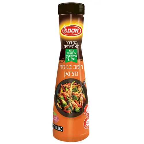 אסם רוטב בנוסח סצואן 9*290מל
