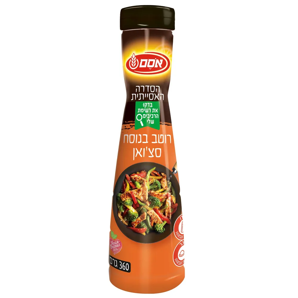 אסם רוטב בנוסח סצואן 9*290מל