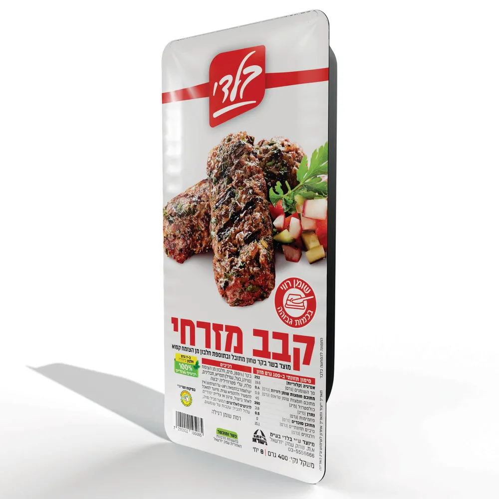 קבב מזרחי 400 גר בלדי