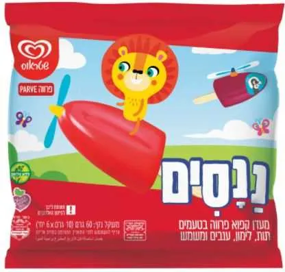קרחונים ננסים מיקס טעמים מאגדת 5יח