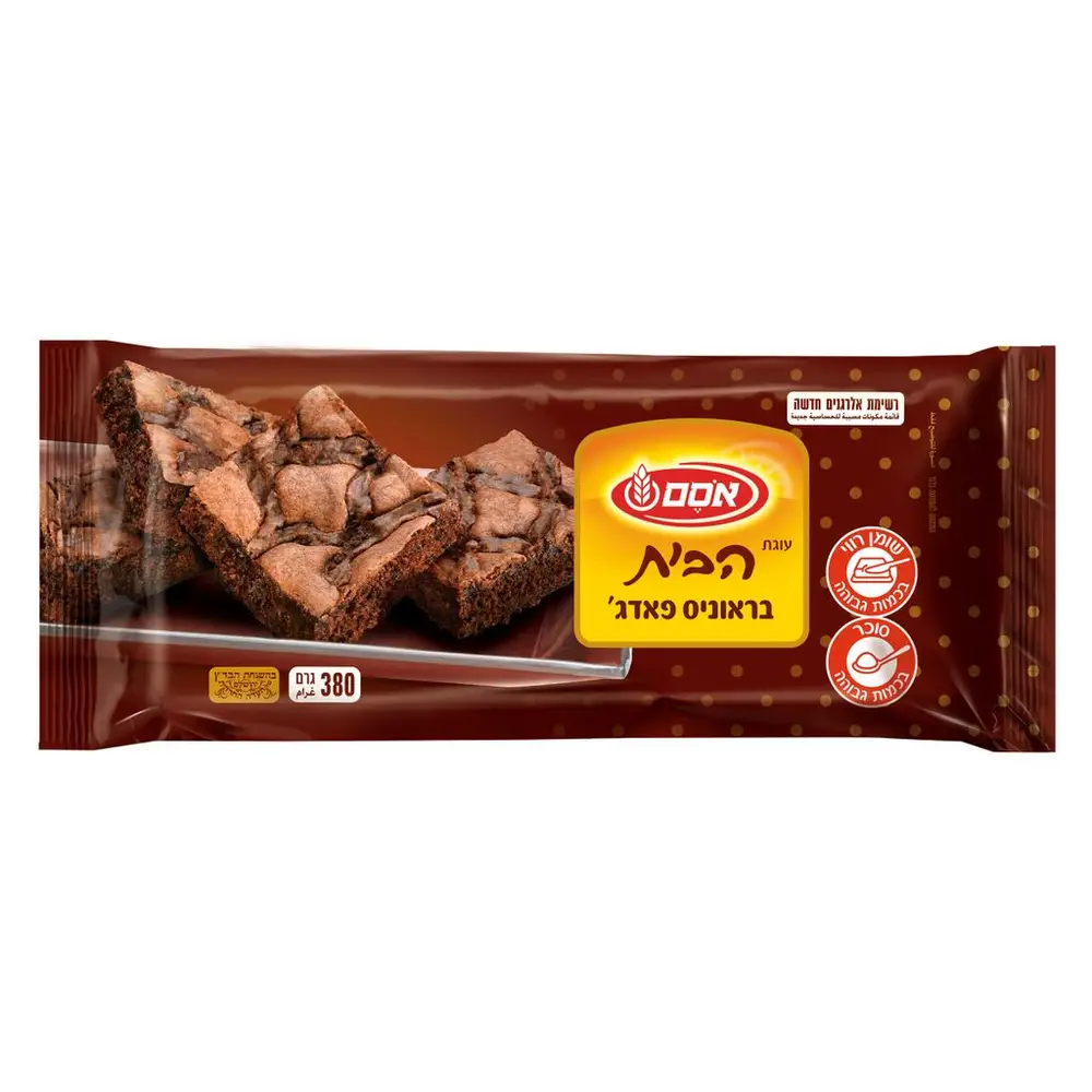 עוגת הבית בראוניס פאדג' שוקולד