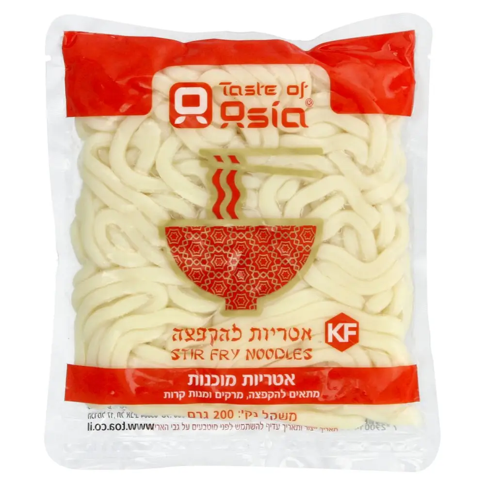 אטריות להקפצה אטריות מוכנות