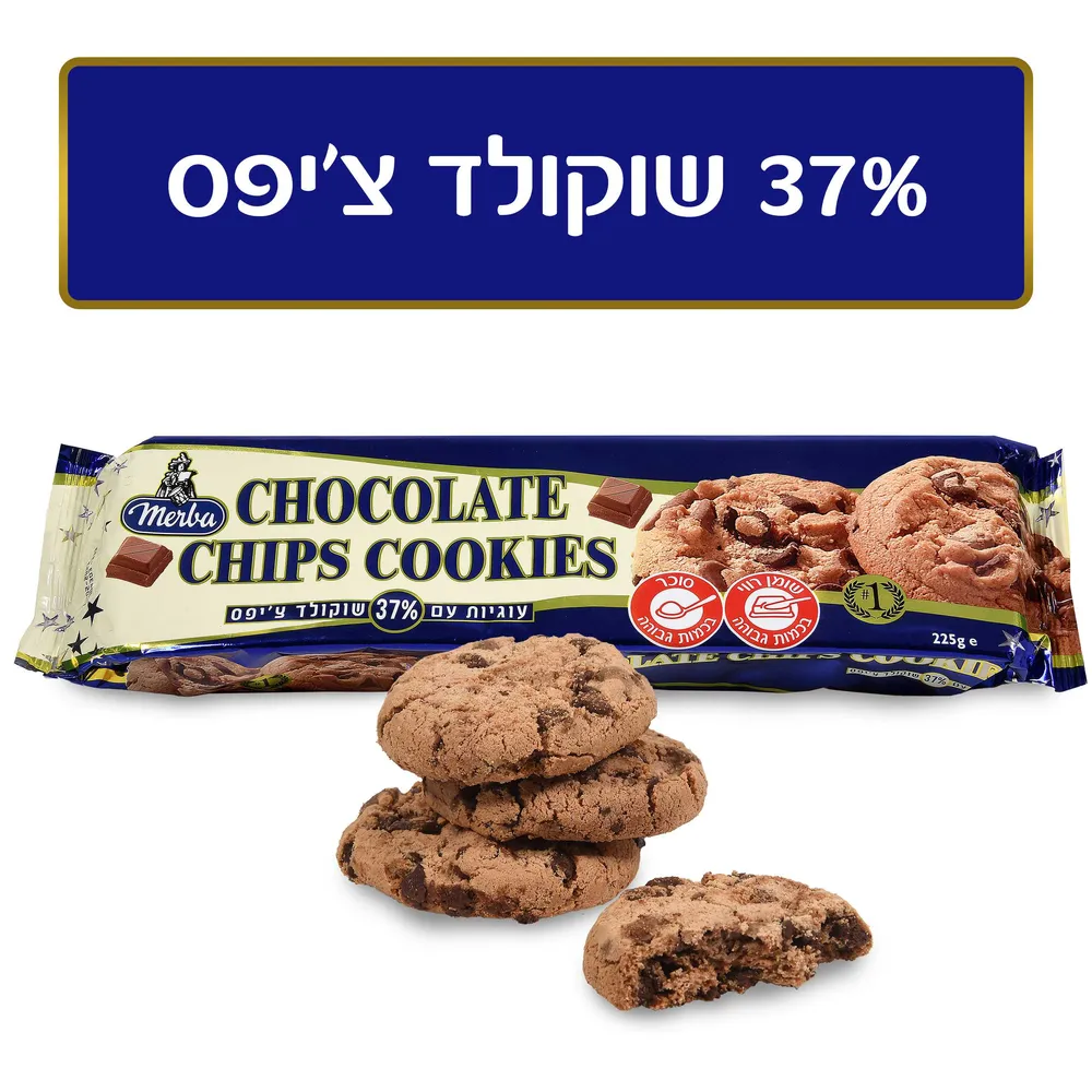 מרבה עוגיות 37% שוקולד ציפס