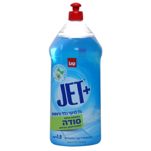 ג'ט פלוס לרצפות+סודה
