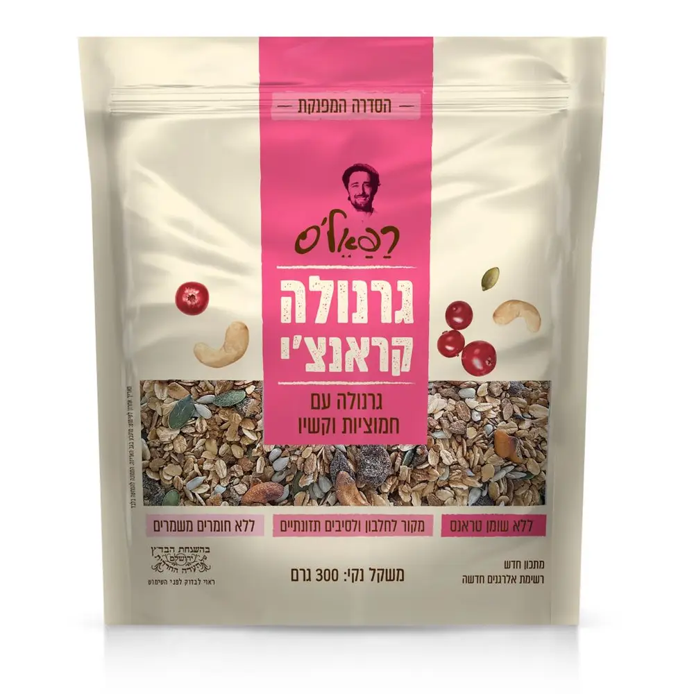 גרנולה ללא תוספת סוכר עם קשיו וחמוציות