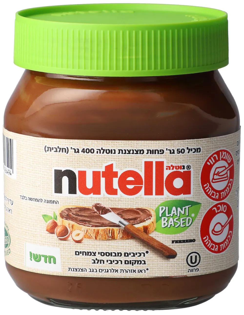 נוטלה פרווה 350 גרם