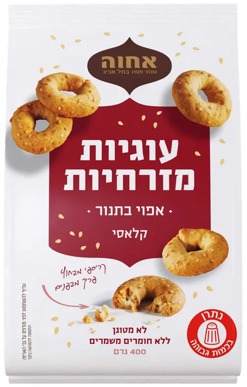 עוגיות מזרחיות קלאסי אחווה 400 גרם