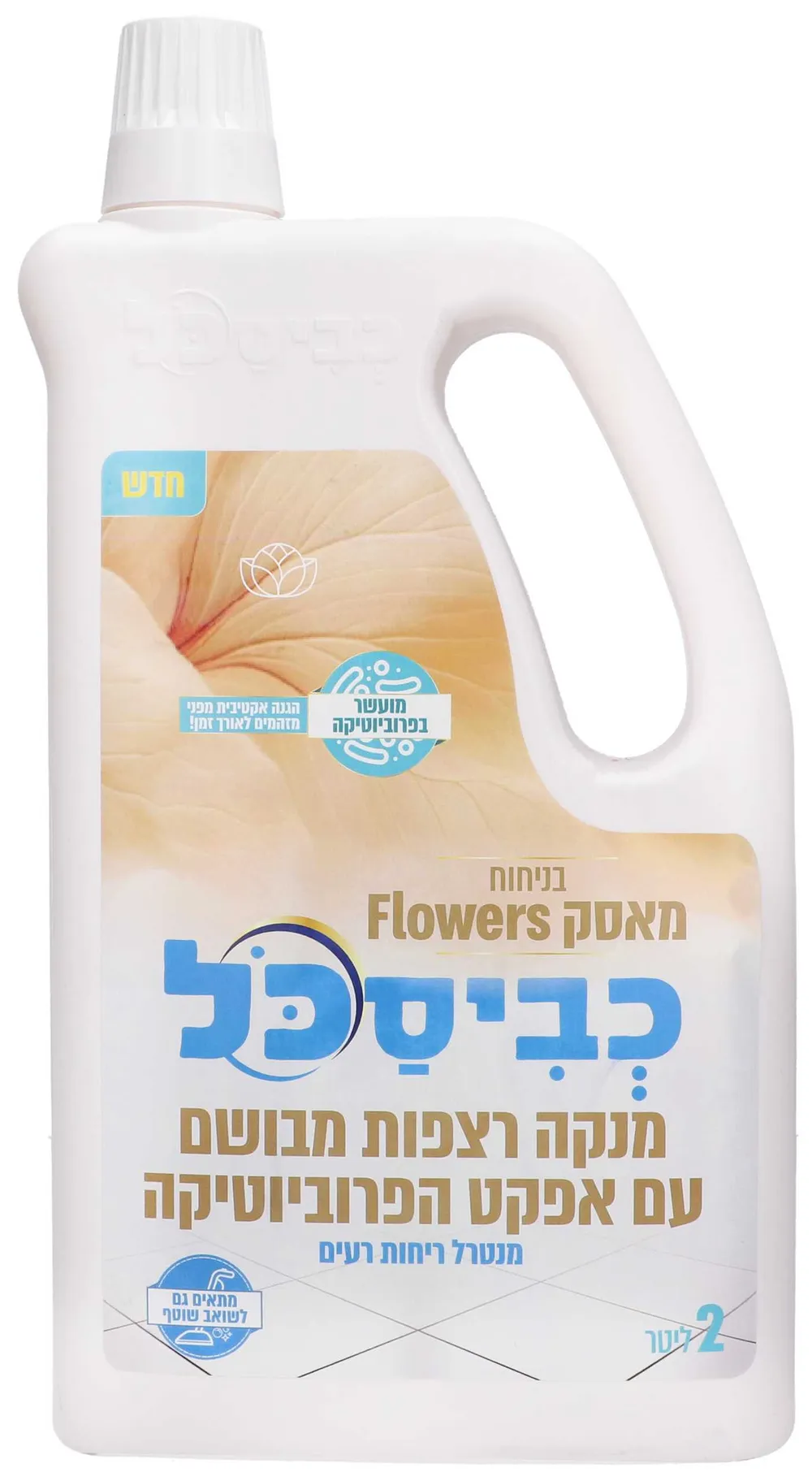 כביסכל מנקה מבשם רצפות מרוכז - מאסק פלאוורס 2 ליטר (פסח)