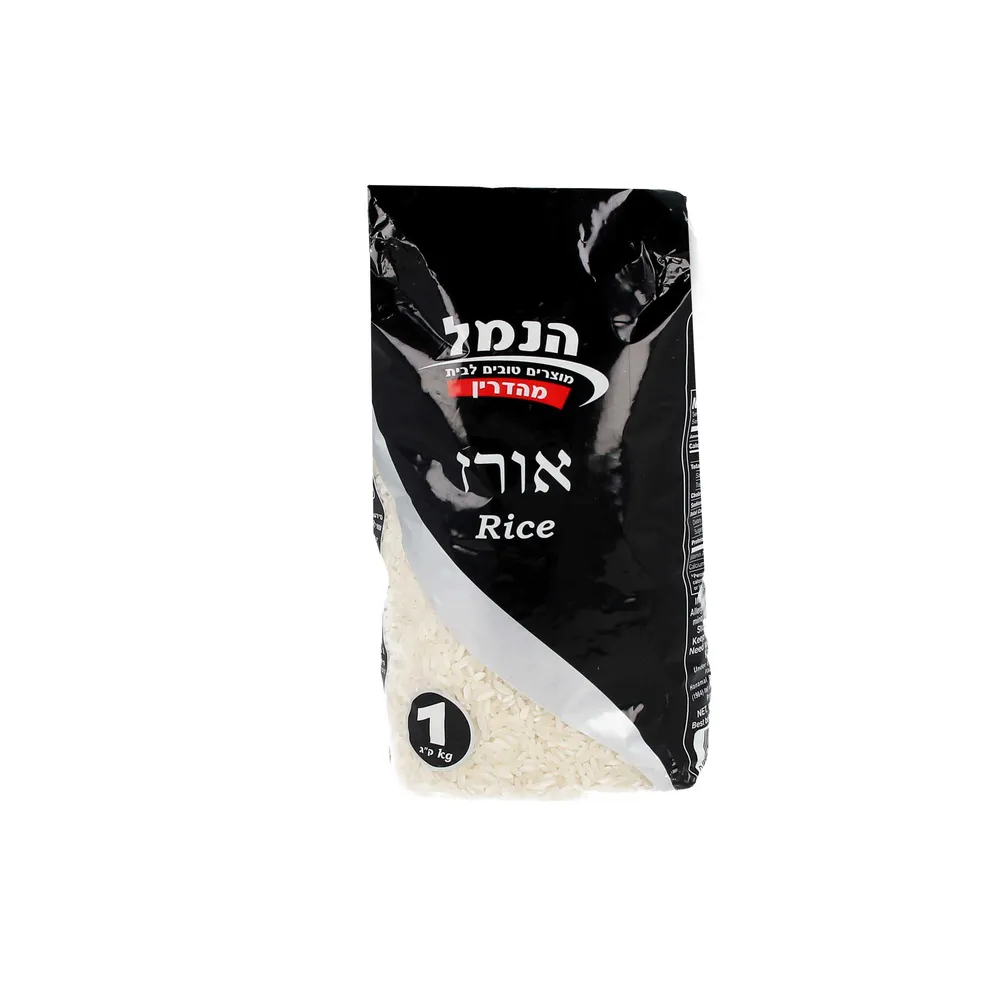 אורז פרסי 1קג הנמל