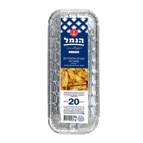 תיבת אלומיניום 20 יח'