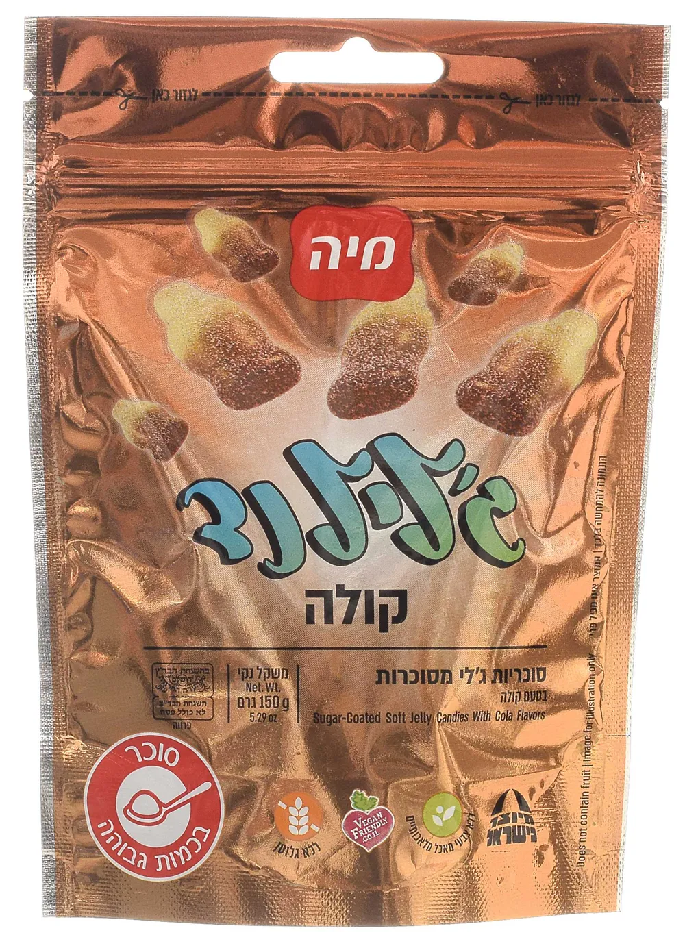גלילנד קולה