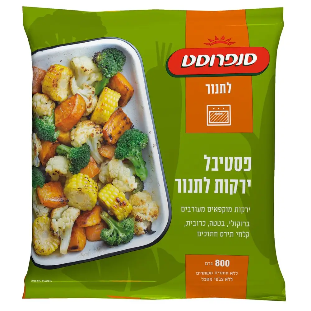 לקט ירקות לתנור