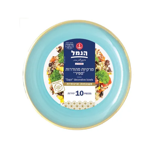 מרקיות גדול רקע כחול ספיר 10 יח'