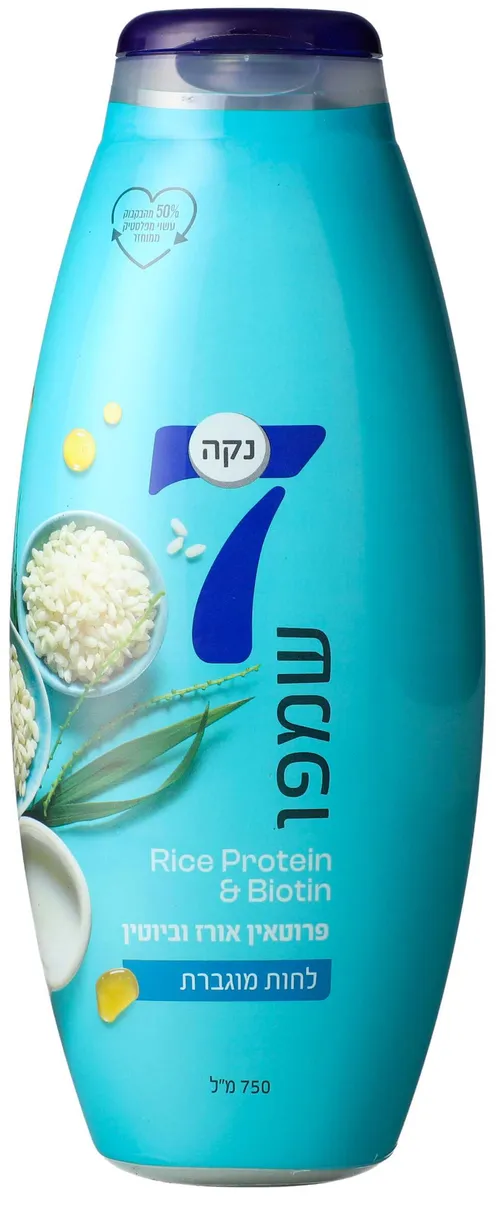 שמפו נקה 7 לחות 750 מל