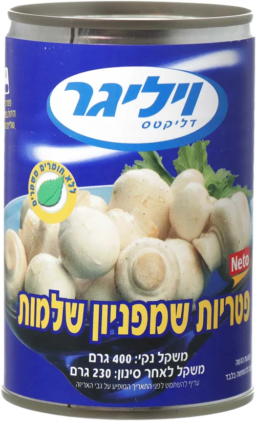 פטריות שמפיניון שלם 400ג'