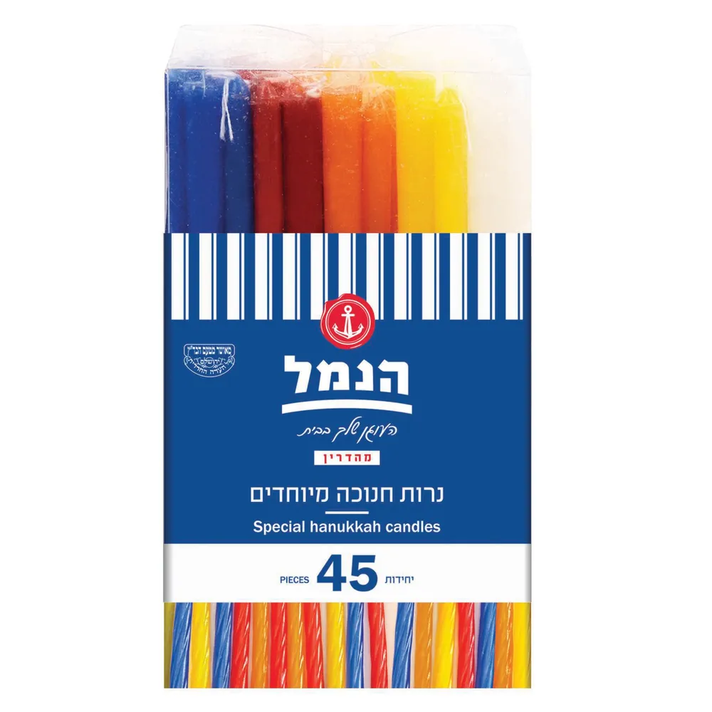 נרות חנוכה מיוחד 45 י"ח