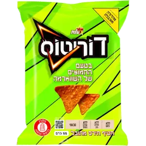 דוריטוס החמוצים של השוארמה 55 גר