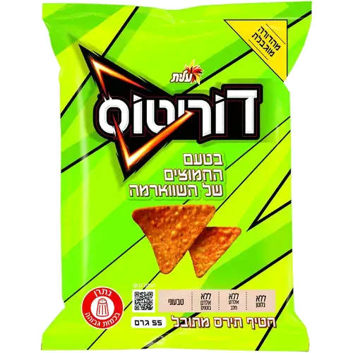 דוריטוס החמוצים של השוארמה 55 גר