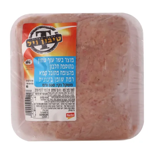 טחון עוף