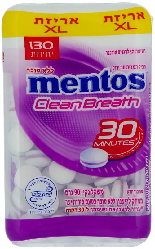 סוכריות מנטוס קלין ברט פירות יער 90 גר'